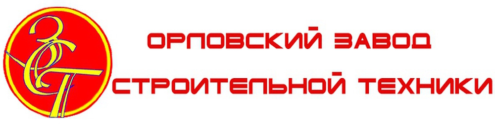 Орловский завод строительной техники